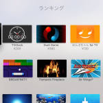Apple TVで App Storeランキング表示開始