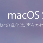 MacBook Late 2011をmacOS Sierraにアップデート