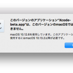 [Xcode 9.3] iOS 11.3にしたら Xcode 9.3 + High Sierra が強制された